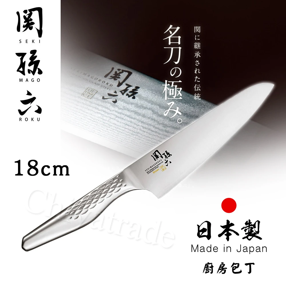 日本貝印kai 日本製 匠創名刀關孫六流線型握把一體成型不鏽鋼刀 專用主廚刀18cm Momo購物網
