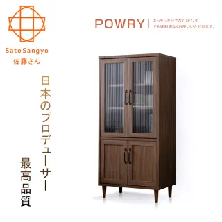 【Sato】POWRY晴波小宅四門60cm收納櫃