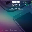 【Ninja 東京御用】vivo Y12（6.35吋）專用高透防刮無痕螢幕保護貼