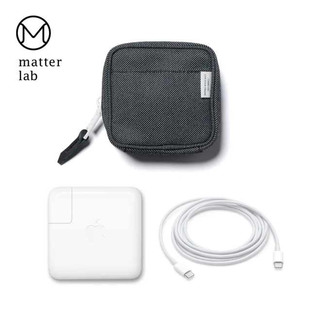 Matter Lab SERGE Macbook電源收納袋-上城黑(萬能充收納、Mac電源、行動電源收納)