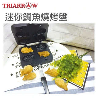 迷你鯛魚燒烤盤(WY-022)