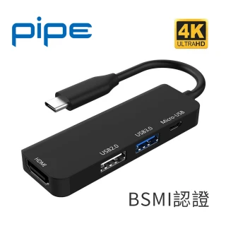 EP1 USB 3.1 四合一 Type-C Hub集線器(4K HDMI輸出/BSMI合格認證/雙USB 3.0/2.0 Type-A 接筆電)