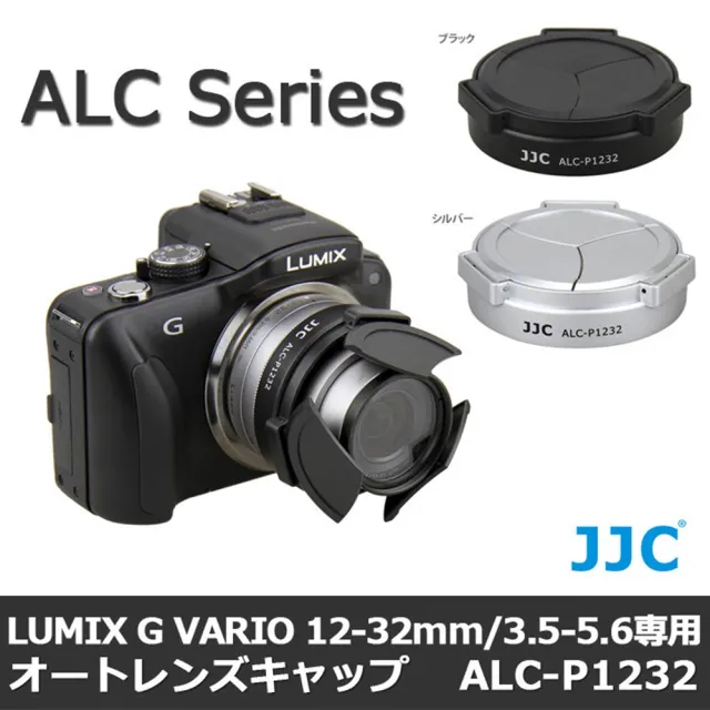 配送員設置 新品未使用LUMIX G VARIO 12-32mm F3.5-5.6 ASPH マイクロ