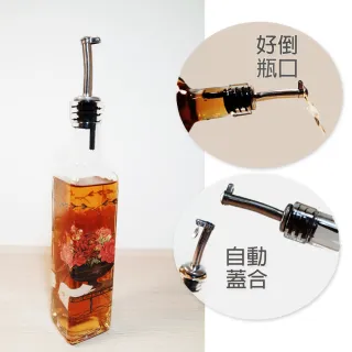 【美國CYPRESS】玻璃油醋瓶240ml-浪漫(油醋罐 調味瓶)