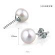 【KATROY】925純銀 頂然天然珍珠 8.0- 9.0 mm  簡約耳針式耳環 FG6132(紫色珍珠)