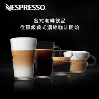 【Nespresso】VIEW Espresso & Lungo 杯盤組(內含4只玻璃咖啡杯與4只不鏽鋼盤)