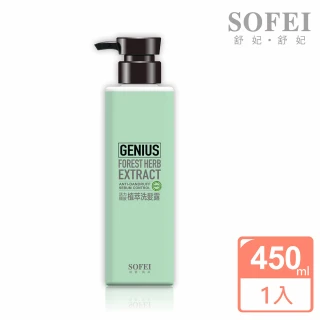 【SOFEI 舒妃】活力頭皮植萃洗髮露(450ML)
