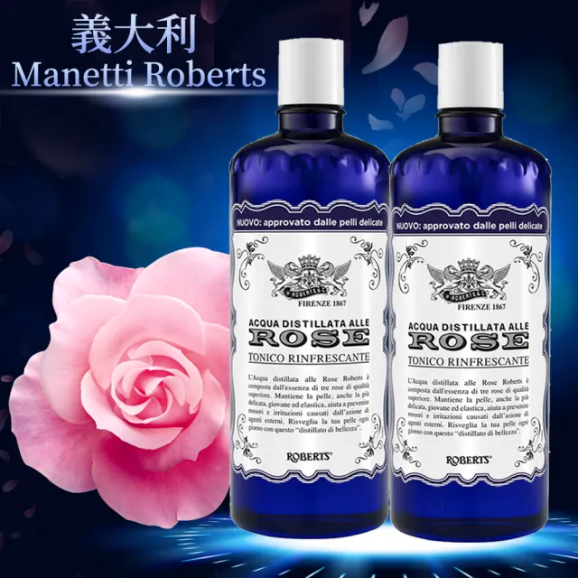 Manetti Roberts 義大利古老玫瑰化妝水300ml 雙瓶組 Acqua Alle Rose 玫瑰花萃露平輸商品 Momo購物網 好評推薦 23年2月