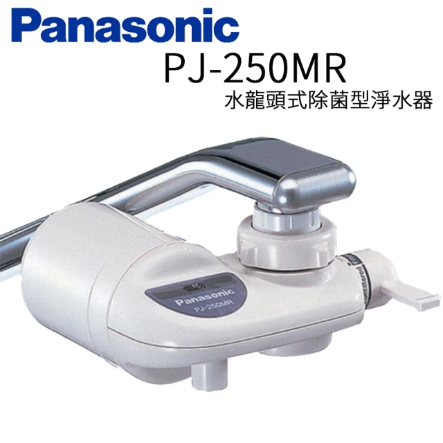 水龍頭淨水器