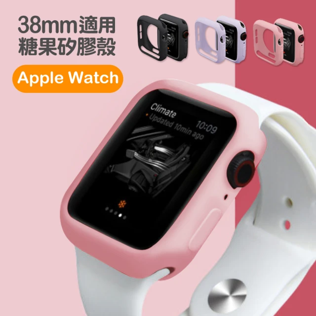 apple watch錶膜