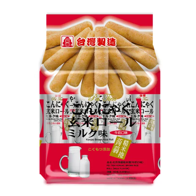 【北田】蒟蒻糙米捲-牛奶口味(160g)