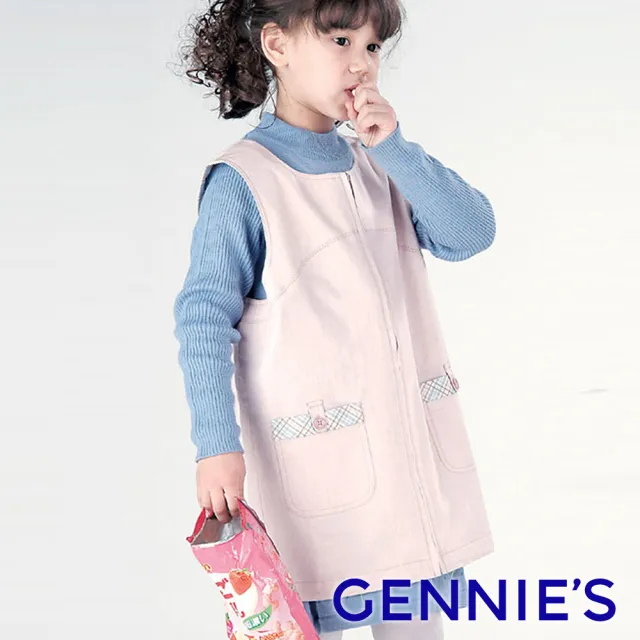 【Gennies 奇妮】Babyhood兒童電磁波防護拉鍊背心上衣(丈青/淺卡/粉/水藍BQ27)
