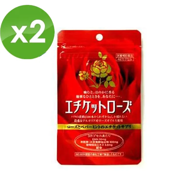 【日本fine japan】優之源 高雅淑女香玫瑰酵素錠x2包(14日份/包)