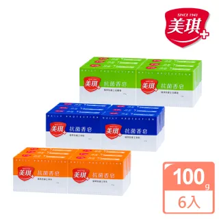 【美琪】抗菌香皂 100g X6塊 任選(白麝香/草本/茶樹)