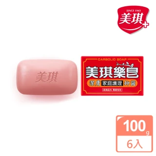 美琪樂皂 100g X6塊(原 美琪藥皂 新包裝)