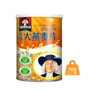 【QUAKER桂格】即沖即食大燕麥片700gx1罐