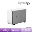 【Synology 群暉科技】DS220j 2Bay 網路儲存伺服器