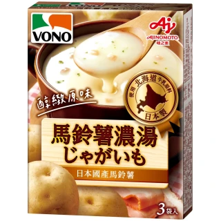 《VONO》醇緻原味-馬鈴薯濃湯46.5g