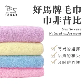 【OKPOLO】台灣製造飯店重磅毛巾-12入組(吸水厚實柔順)