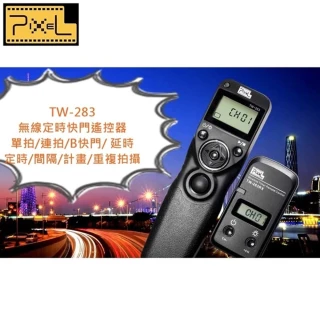 品色Fujifilm副廠無線定時快門線遙控器TW-283/90(相容富士原廠RR-90快門線)