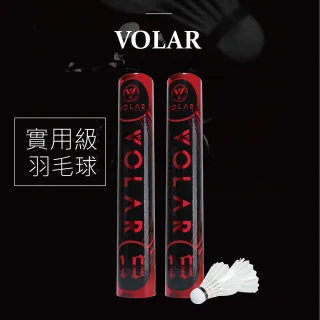 【VOLAR】VOLAR-10 鴨毛練習球(羽毛球5打裝60顆)