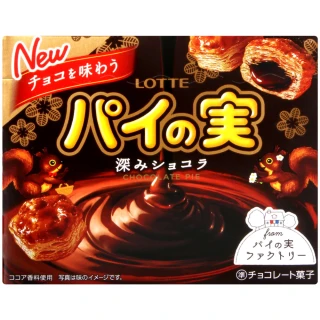 巧克力風味派-濃郁風味(69g)