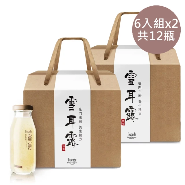 【Lisscode】有機雪耳露190ml*12瓶(中秋禮盒/送禮首選)