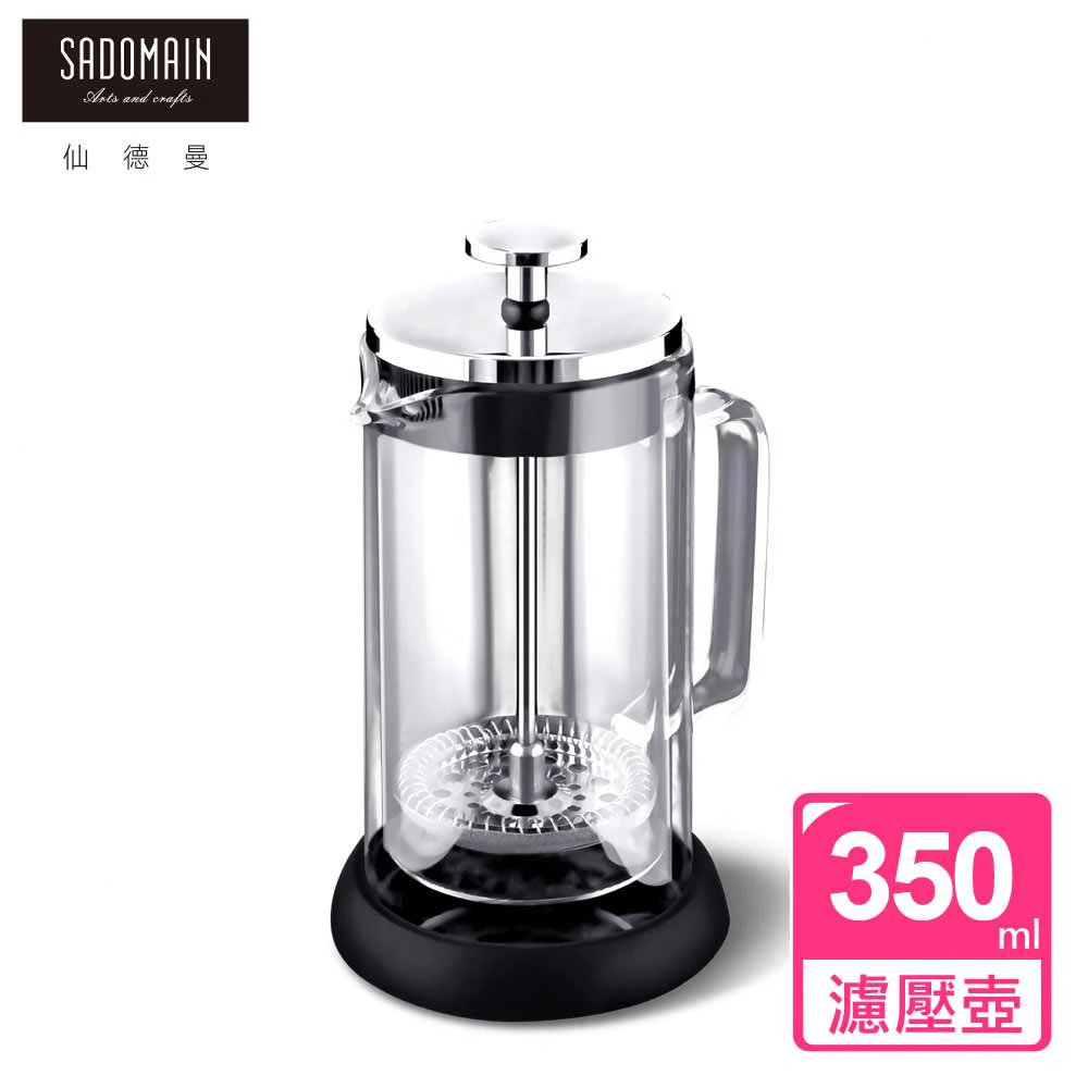 雙層玻璃法式濾壓壺 350ml(咖啡法壓壺/沖泡壺)