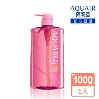 【阿葵亞-即期品】瞬耀護色洗髮精（控油）1000ml(有效期限至2023/12)