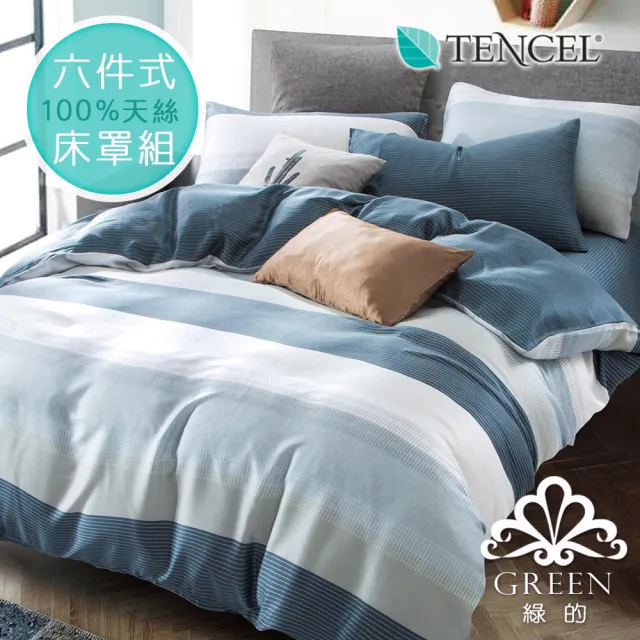 【Green  綠的寢飾】100%天絲條紋六件式兩用被床罩組時尚先生藍(特大)