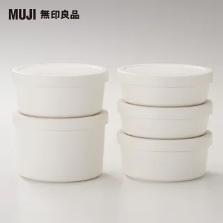 【MUJI 無印良品】聚丙烯旋帽圓型便當盒/460ml(白色)