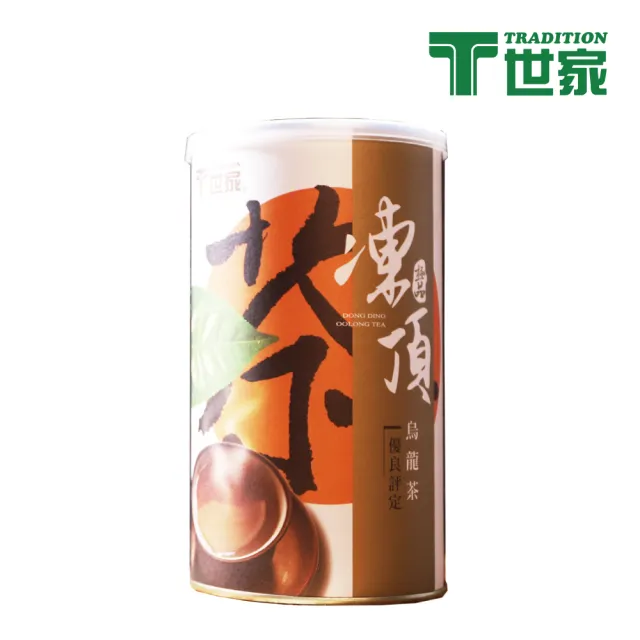 2022年のクリスマス OSK 台湾 凍頂烏龍茶 8g 20袋入