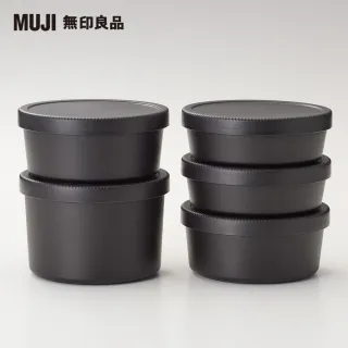 【MUJI 無印良品】聚丙烯旋帽圓型便當盒/205ml(黑色)