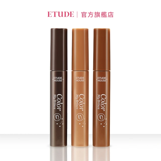 染眉膏