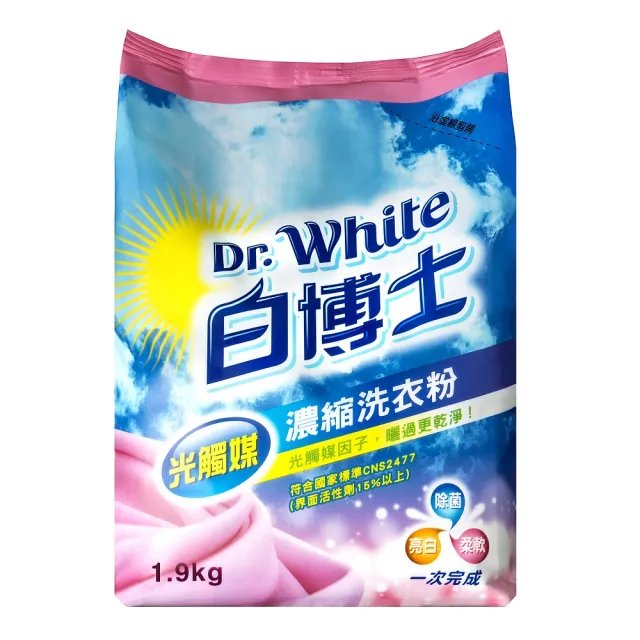 【白博士】光觸媒濃縮洗衣粉1.9公斤(亮白
