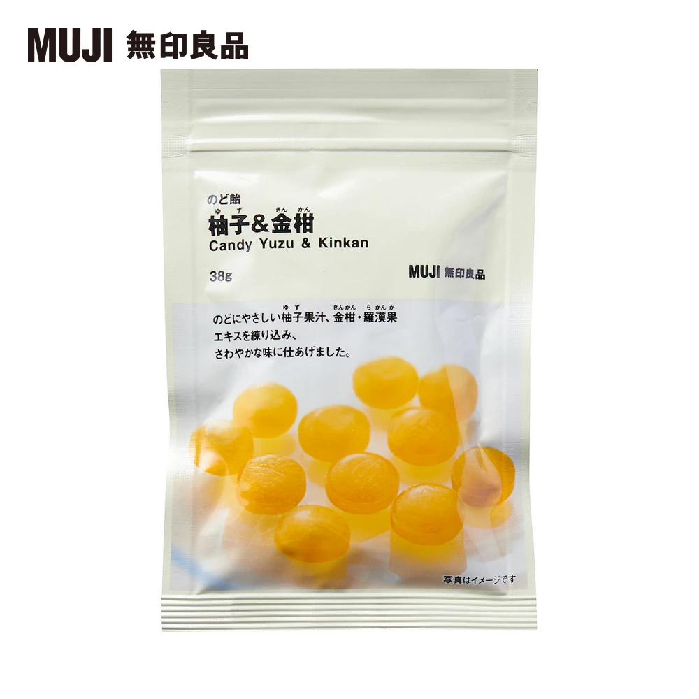 【MUJI 無印良品】喉糖柚子.金桔38g