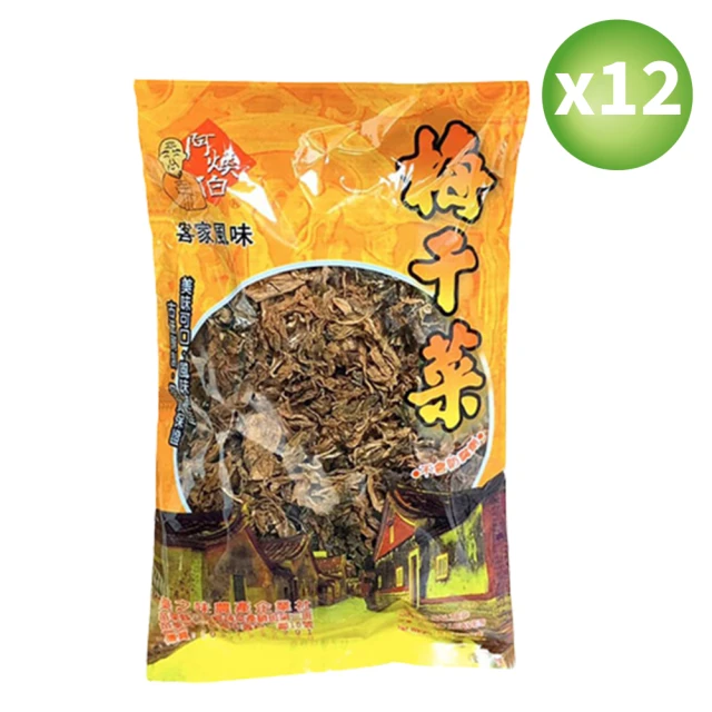 【阿煥伯】梅乾菜 / 梅干菜12包(100g/包)