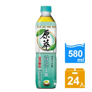 【原萃】日式綠茶+玉露綠茶 寶特瓶580ml x2箱(共48入)(週期購)