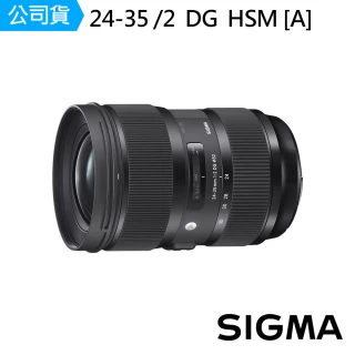 【Sigma】24-35mm F2 DG HSM Art 廣角變焦鏡頭(公司貨)
