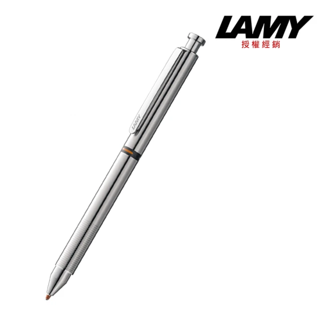 【LAMY】銀色三用筆(745)