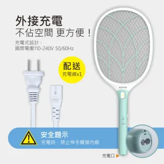 【KINYO】超大網面 分離式充電電蚊拍(CM-3315)