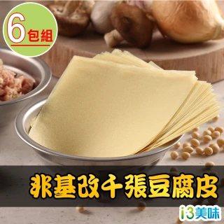 非基改千張豆腐皮6包組(90g±5% 約18~19片/包)