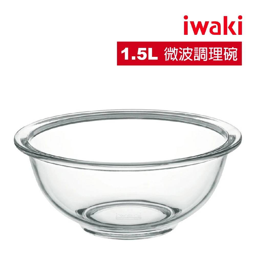 日本品牌耐熱玻璃微波調理碗(1.5L)