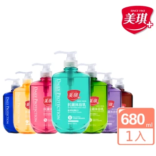 【美琪】抗菌沐浴乳 680ml(白麝香/茶樹/海洋/蠟菊/杏桃花與蜂蜜/薰衣草/小葉薔薇/梨花與風鈴草)