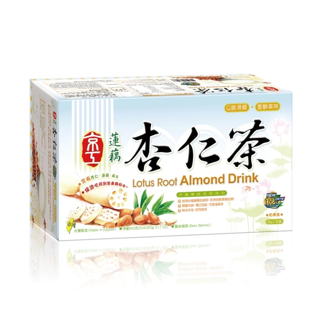 2026最新10款熱門杏仁茶專業推薦,網友一致好評推薦比較介紹 - 良品工研所