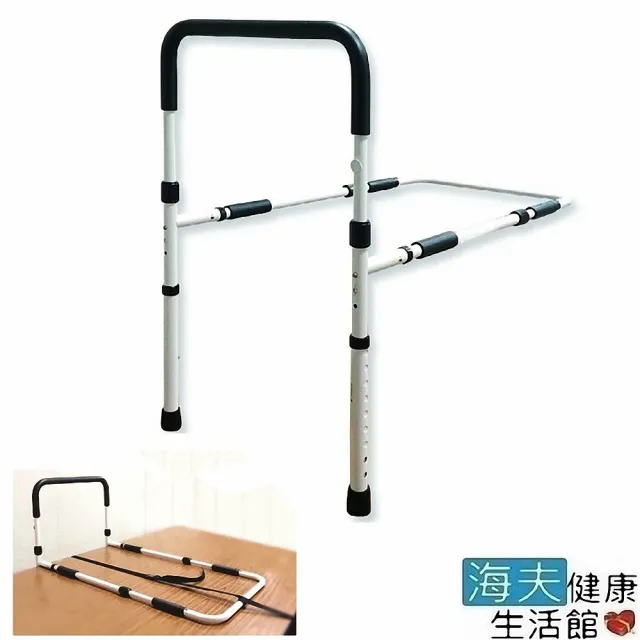 【海夫健康生活館】杏華 新型 可調式 床邊 起身 扶手 低款(HB5120)