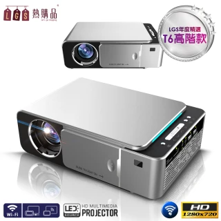 【LGS熱購品】高階型 HD720P 智能投影機 最高支援1080P(3500流明/170吋/無線手機投影/劇院級饗宴)