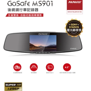 GoSafe MS901頂級星光夜視 SONY STARVIS後視鏡行車記錄器(-快)