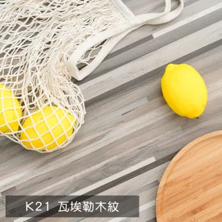 【樂嫚妮】台灣製 DIY自黏式仿木紋 木地板 質感木紋地板貼 PVC塑膠地板 防滑耐磨 自由裁切 24片/1坪