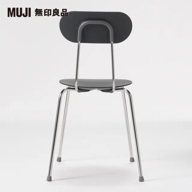 【MUJI 無印良品】簡約圓椅/深灰(大型家具配送)